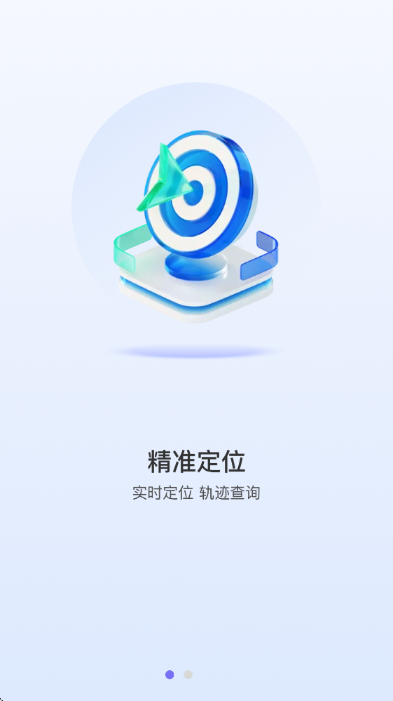 ���ػ��ٷ���4.8.30��׿���ͼ0