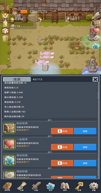 开荒手游1.0.5安卓版截图0