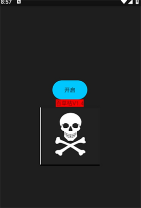 �ٲݿ�v1.4��ͼ2