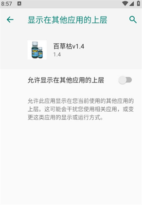 �ٲݿ�v1.4��ͼ0