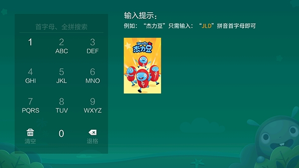 �ٶ��������Ӱ�app5.9.0.20��Ѱ��ͼ0