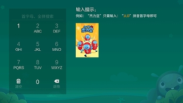 �ٶ��������Ӱ�app��ͼ0