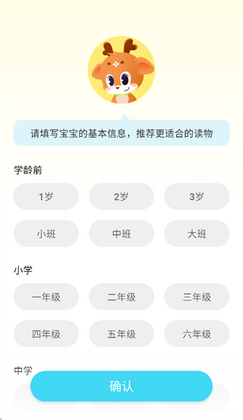 ��¹Ӣ��app��׿���ͼ1