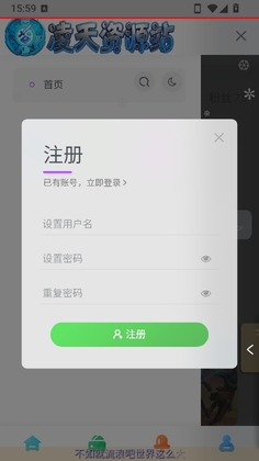 凌天资源站官方版截图0