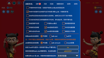 飞越管家tv版截图2