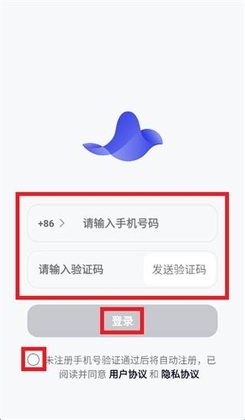CosyVoice官方正版截图2