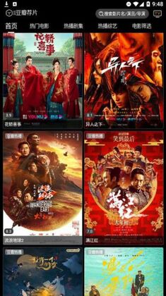 云观视界截图1