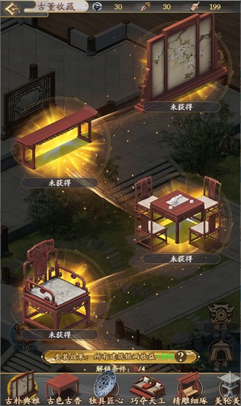 我是城主手游1.0安卓版截图0