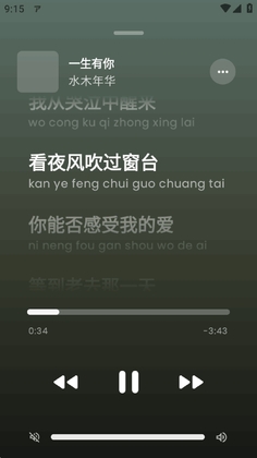 ArchiveTune截图1