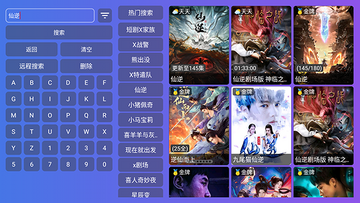 白茶影院电视版截图1