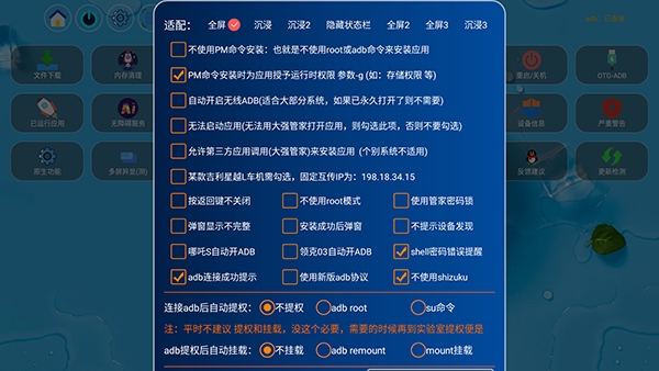 ��ǿ�ܼҵ��Ӱ�1.8.6���°��ͼ2