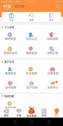 �ִ�����Ϸ�������°��ͼ0