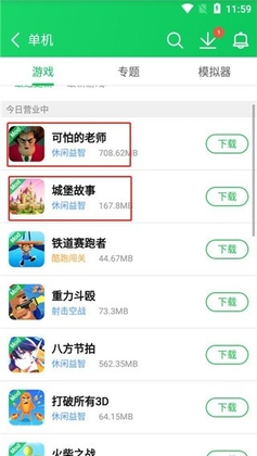�ִ�����Ϸ�������°��ͼ1