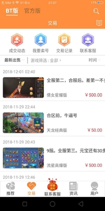 �ִ�����Ϸ�������°��ͼ2