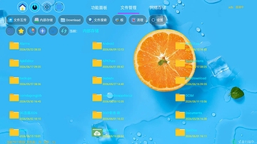 小草管家官方TV版截图0