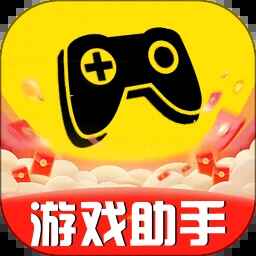 趣游戏共享助手