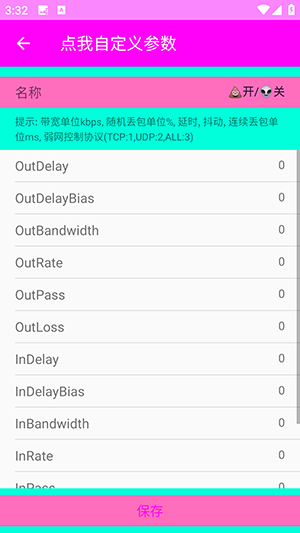 ��������9.09.0��׿���ͼ3