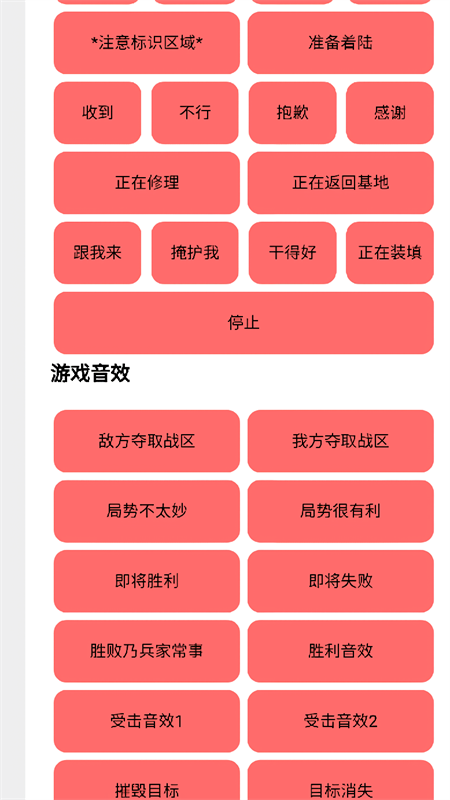 bwd盒app1安卓版截图0