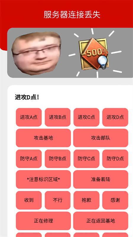 bwd盒app1安卓版截图3