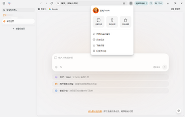 Tabbit AI������ٷ����԰��ͼ0