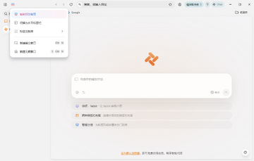 Tabbit AI������ٷ����԰��ͼ2