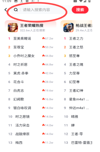 趣买号官方版3.1安卓版截图3