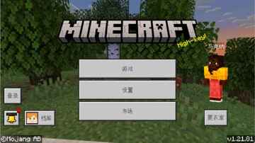 �ҵ������Ӱģ�����°�(Shader Mod)��ͼ1