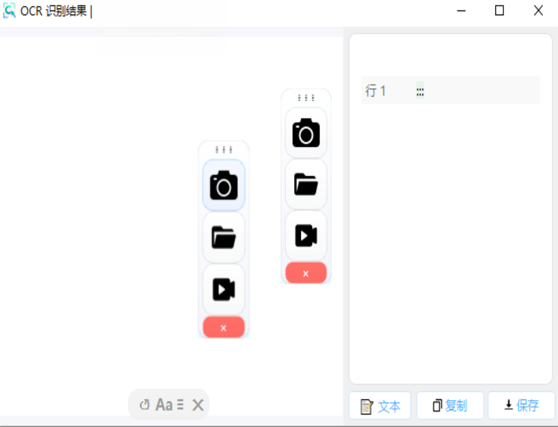 PixWit截图录屏工具v1.10.0电脑版截图2
