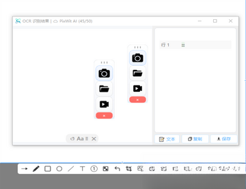 PixWit��ͼ¼�����߽�ͼ1