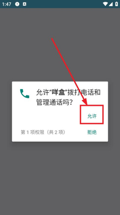 ���app���°��ͼ0