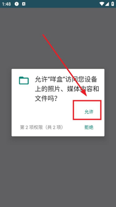 ���app���°��ͼ1