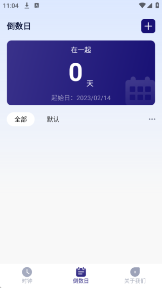 秒杀悬浮秒表官方版1.0.0安卓版截图2