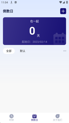 秒杀悬浮秒表官方版截图2