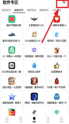 ���app���°��ͼ2