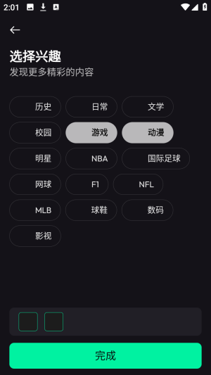 Hoorah官方版2.0.9.05151安卓版截图0