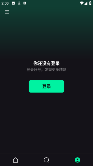 Hoorah官方版2.0.9.05151安卓版截图2