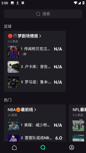 Hoorah官方版2.0.9.05151安卓版截图1