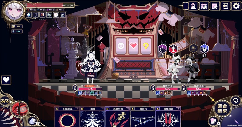 魔女终末旅途免费版23734362pc版截图4