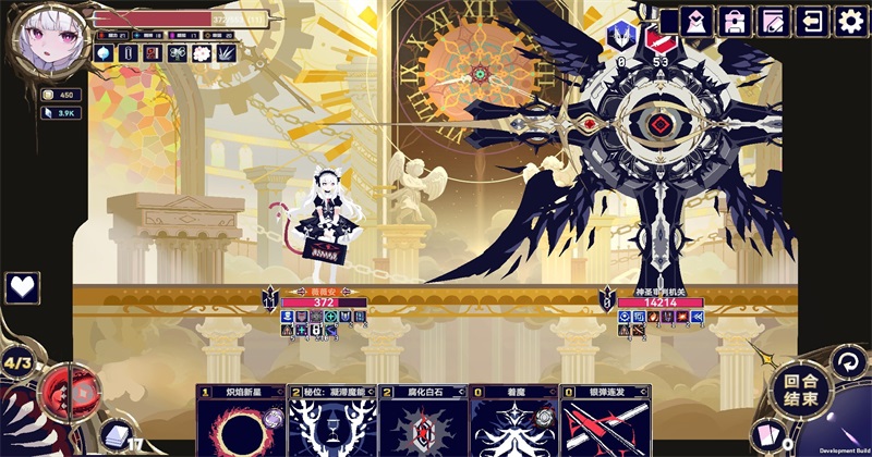 魔女终末旅途免费版23734362pc版截图1