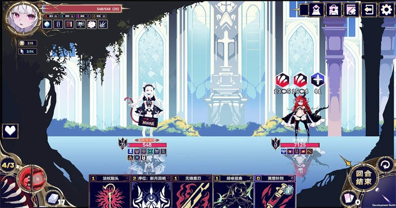 魔女终末旅途免费版23734362pc版截图3