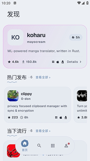 Komi Store�ٷ���1.9.1��׿���ͼ1
