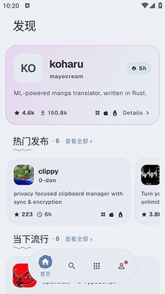 Komi Store官方版截图1
