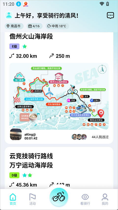 ���ﾺ��app�ٷ���3.251118.0411 ���°��ͼ2