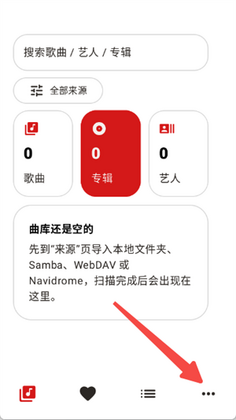 LynMusic音乐官方版截图0
