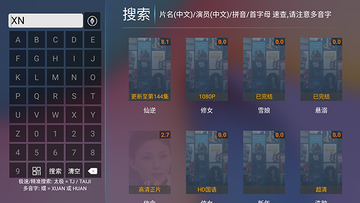 夸看影视电视版截图1