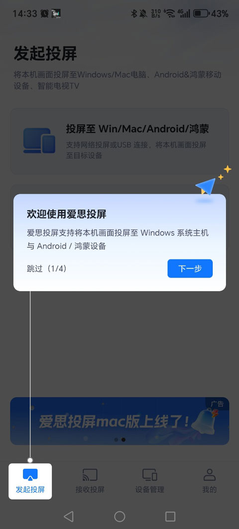 ��˼Ͷ���ٷ���2.3.45���°��ͼ3