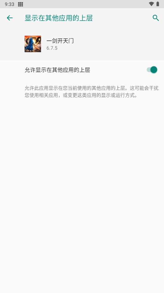 һ�����������°�6.7.5��׿���ͼ0