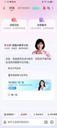京民通最新版本截图0