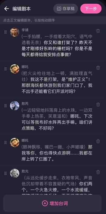 音活app最新版1.1.0 手机版截图1