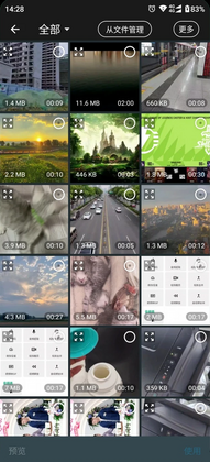 影匠工具箱app最新版截图2